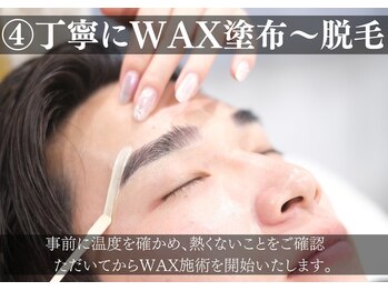 オーメンズ 静岡浜松店/メンズ眉毛パーマ【眉毛サロン】