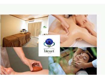 ブルーエ(bleuet)