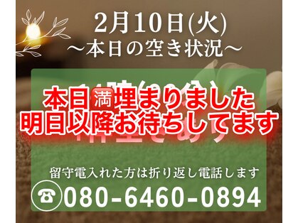 結愛(ゆうあ)の写真