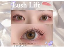 フェリーチェ 名取(Felice)の雰囲気(まつ毛パーマ/ラッシュリフト/マツパ/まつげパーマ)