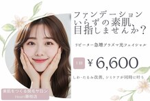 ハート 藤枝店(Heart)