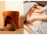 【腸から整える】温活　腸もみ整腸セラピー　90分　11000→¥9800