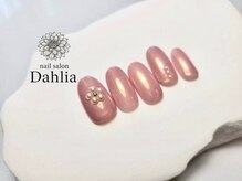 ダリア 辻堂(Dahlia)/【定額 Standard コース】HAND