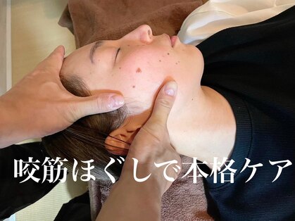快眠への道 悠々の写真