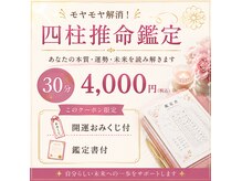 ネイルセラピーサロン プラムジュース(Nail Therapy Salon Plum Juice)の雰囲気（ネイルケア、パラフィンパックつき）