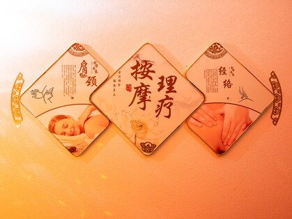 華禾【ハナノギ】の写真