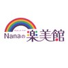 Nanaの楽美館のお店ロゴ