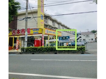 らくらく堂 与野本町整体院/無料の駐輪場もございます。