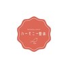 ハーモニー整体のお店ロゴ