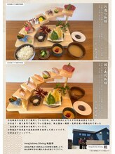 ティズ庵 善(Tiz庵 善)/淡路島のお魚を使ったメニュー