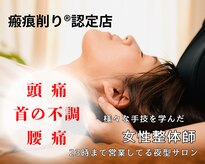 結乃音