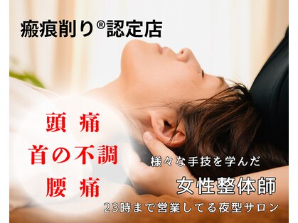 結乃音の写真
