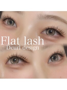 ルアナ 赤坂(LUANA)/【マツエクつけ放題】¥9,400