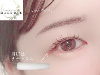 リシェル 高崎店(Richelle)/パリジェンヌ/ラッシュリフト