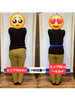 ヒデ整体院(Hide整体院)/ダイエット痩身成果&骨盤矯正