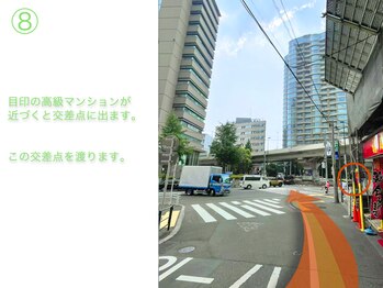 トトノエ(totonoe.)/大きな交差点に到着します!