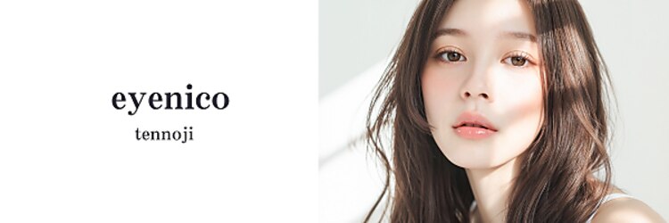 アイニコ 天王寺店(eyenico)のサロンヘッダー