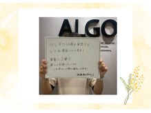 アルゴ 豊中岡町駅前店(ALGO)/【お客様のお声】メンズ