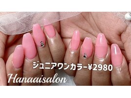 ジュニアワンカラー2980