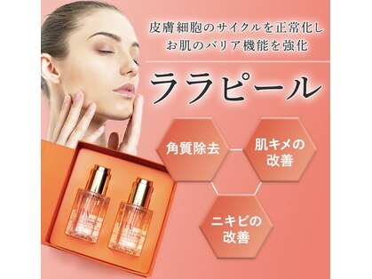 ピエル 柏店(PIEL)の写真