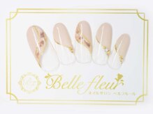 パラジェル・フィルイン導入店　LUKE NAIL Ginza【ルークネイルギンザ】/カジュアルデザイン