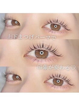 ティア(Tia)の写真/【上下パーマでぱっちり華やかeye】
特別な日は目元から可愛く◎