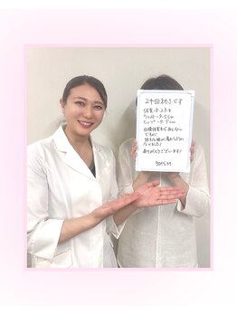 アーク(ARC)/お客様の声