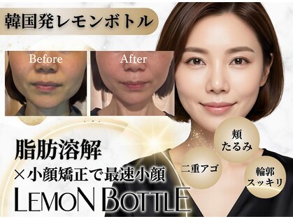 モテ美白の写真