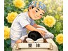 【学割U24】気功整体 腰・骨盤の歪み+小顔60分 ¥4000