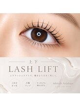 サロンド アンジュリーク(salon de Anjulique)/