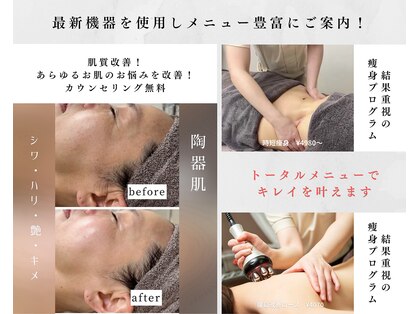 TOTAL BEAUTY SALON KA・RiNの写真