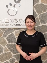 仙豆のちから 姫路大手前通り店&nbsp;スタッフ 中間