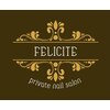 フェリシテ(FELICITE)ロゴ