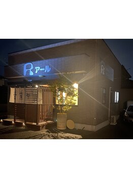 仕事帰り・早朝OKのサロン