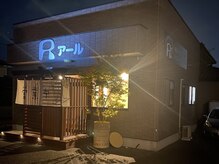 アール 作新前通り店(R)