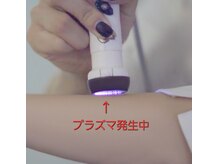 脱毛サロン アンジェ 浦安店/最新美肌美容