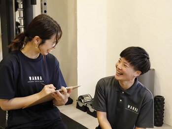 ワナ(WANNA)/無料カウンセリング