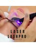 【瞳に優しいLEDエクステ】シングルラッシュ120本　¥10,400 コーティング付き
