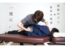 リフーム(Refuum)