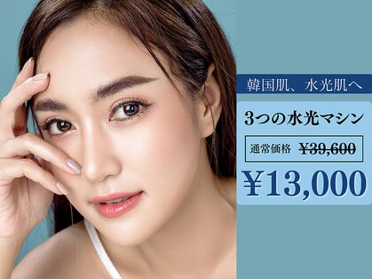 ミックスアップ 池袋店(Mix up!!)の写真