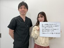 さく整骨院 新松戸店/20代会社員、肩こり、腰痛改善♪