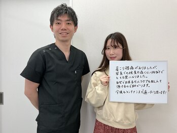 さく整骨院 新松戸店/20代会社員、肩こり、腰痛改善♪