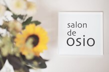 サロン ド オシオ(salon de osio)