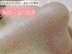 エステサロン ジョアアンジェ(joie ange)の写真/いちご鼻,角栓…毛穴に特化した溶ける角栓除去+ハーブピーリングで超ツヤ肌に！<クリスティーナ全種類あり>