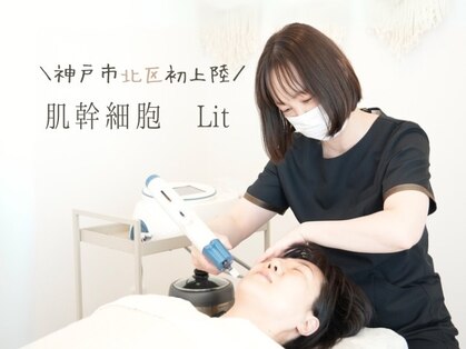 ワッカ(wacca)の写真