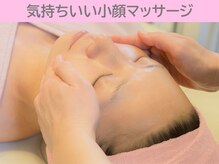 ぷるるんエステ/毛穴/小顔/フェイシャル