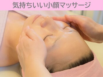 ぷるるんエステ/毛穴/小顔/フェイシャル