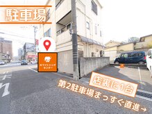 ホワイトニングセンター 広島福山駅前店/福山市・尾道市ホワイトニング