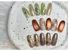 パリュール 新宿店(Parure)/定額デザイン ¥7900