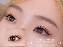 【パリエク】最先端kawaii大人気メニュー！パーマ＋エクステ